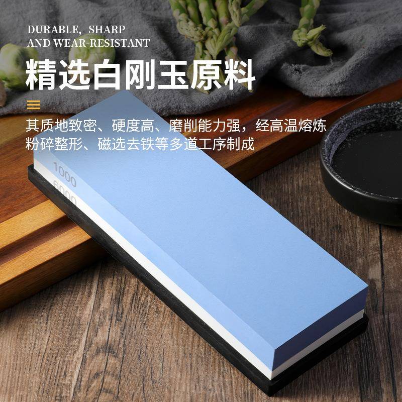 跨境白刚玉磨双磨刀石磨刀架磨刀神器套装房面家用定角厨刀磨刀器图片