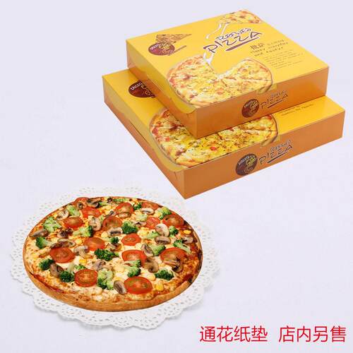 提披萨手盒6/7/8/9a寸手握0804Pizz子打包一次性发包装外卖盒