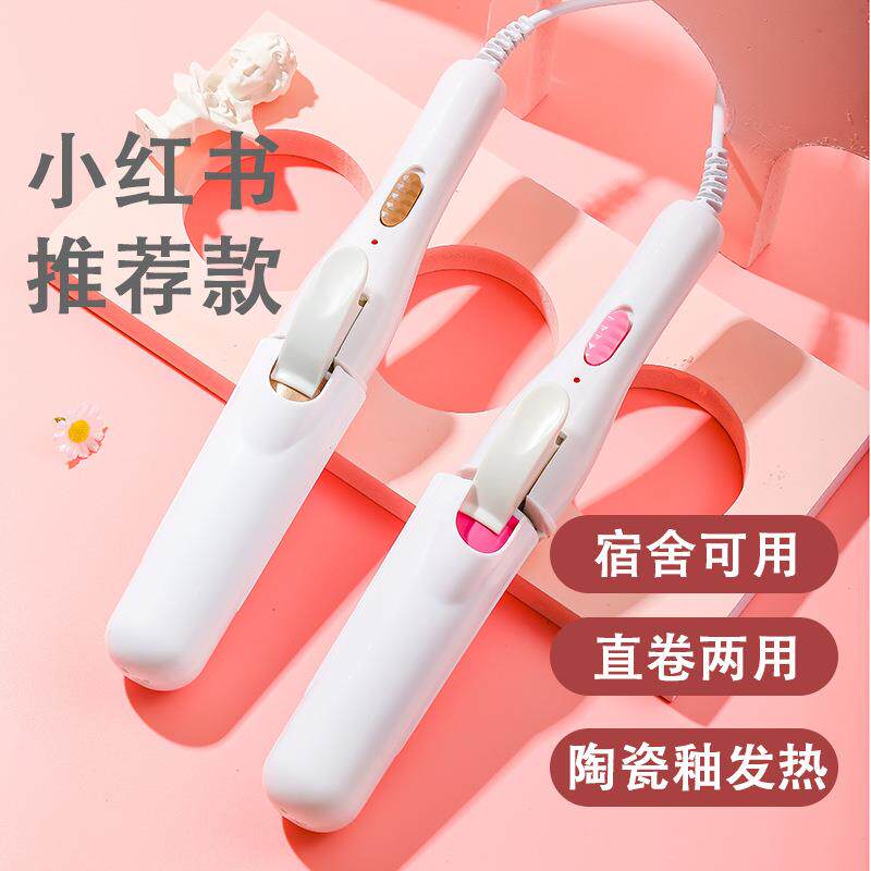二合一发卷直棒发器直卷两用电夹板大卷内扣刘海卷烫714发电棒直