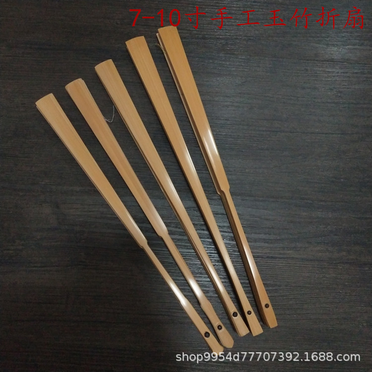 厂价直销 7寸8寸9寸9.5手工玉竹宣纸空白折扇 扇骨扇子现货