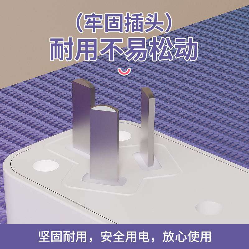 扩展一转多插位多功能开关密文无线插USB插板插座排纯铜插排,电子/电工,USB/快充/无线充电排插,淘宝优惠券,粉丝福利购,淘宝优惠卷