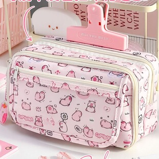 卡皮巴拉水豚粉色中小学生颜文具铅笔盒多功能女孩高值笔袋九层初