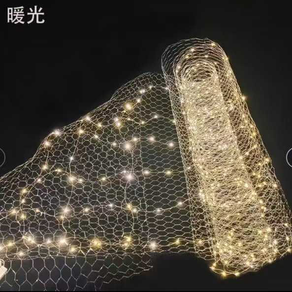 婚庆创意求婚星空铁网灯渔丝网灯满天星空铁丝网格婚礼装饰吊顶灯