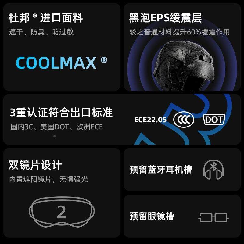 R 摩A托车头用盔重机车头盔赛电道全盔780双镜片男车赛车盔四季通