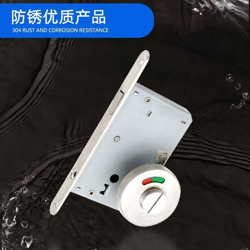 卫生间防锈红绿指示移门单钩锁 红绿扭动门把手 公共厕所门锁