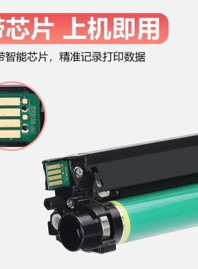 适用施乐C8130硒鼓XeroxAltaLink81458170架鼓C8135013R00681