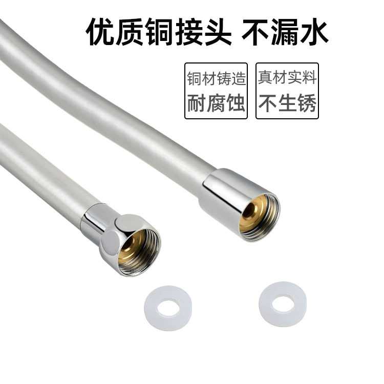 pvc塑料软管耐高温防爆淋雨花洒管洗澡热水器喷头通用淋浴器配件