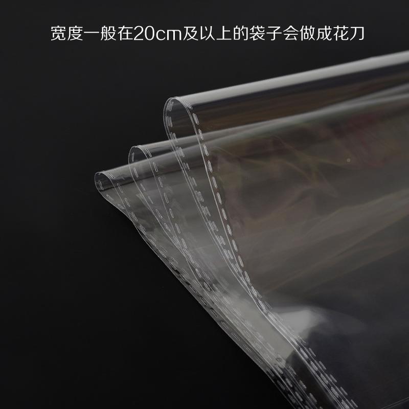 宽度48cm双层5丝op袋不干胶自宇特粘袋透0包明装袋塑料薄膜袋p10