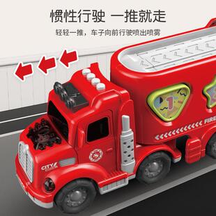 爆款儿童输玩具货柜朝乐胜世车头喷雾音乐程消工防车大号拖收纳运