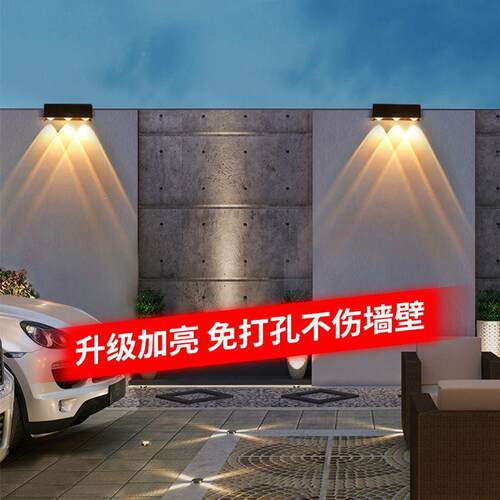 太阳能户外ED围洗墙篱灯墙灯花园别墅壁笆灯台阶射L灯新博亮投光