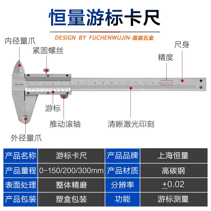 恒量高精度游标卡尺m数卡显电带表不子锈钢测量工具150m游恒量游