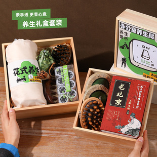 公司商务礼品送员工客户福利礼物教师节养生礼盒套装实用礼手伴