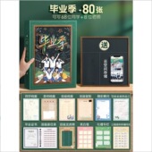 2025新款 同学录二次元 同学录纪念毕业本纪念册颜送小学生高同学值