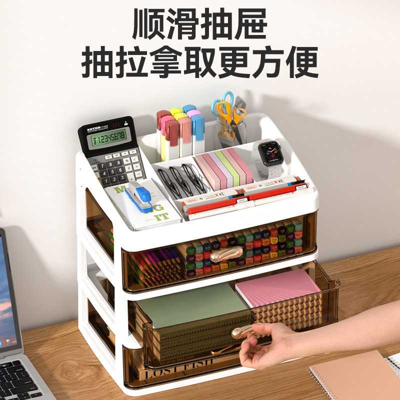 抽屉式桌面透明收纳盒办公室书桌整理盒子神器置物架化妆品储物柜,收纳整理,桌面收纳盒,淘宝优惠券,粉丝福利购,淘宝优惠卷