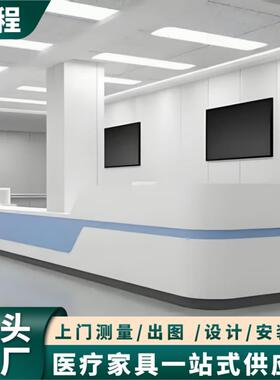 锐程医院亚导诊台工克力人造石作台弧形综合导医台形护圆士站分诊
