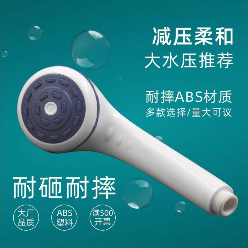 淋头适水用电热器浴通用热水器花洒喷头增压莲独物蓬通头花洒套装