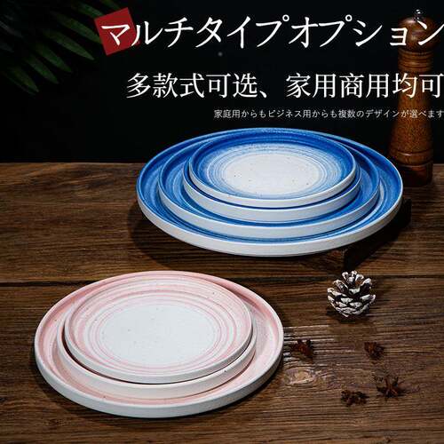 陶餐具牛排YWT餐盘创意意西餐披瓷盘平盘日式料理家用餐萨厅盘面