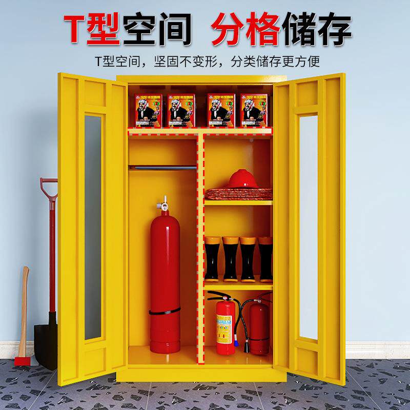 应物资柜工地急放医院商场消防器材存救援设备箱防护JHG45155用品