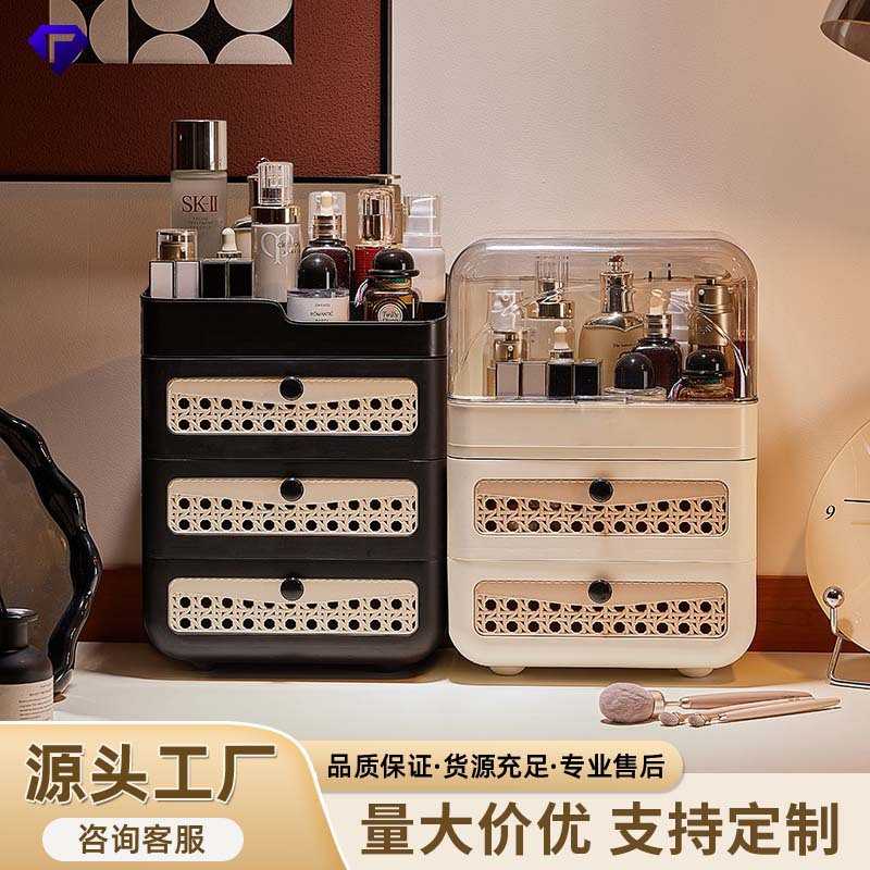 化妆品收纳盒中古风抽屉式口红面膜整理盒桌面式防尘护肤品置物架