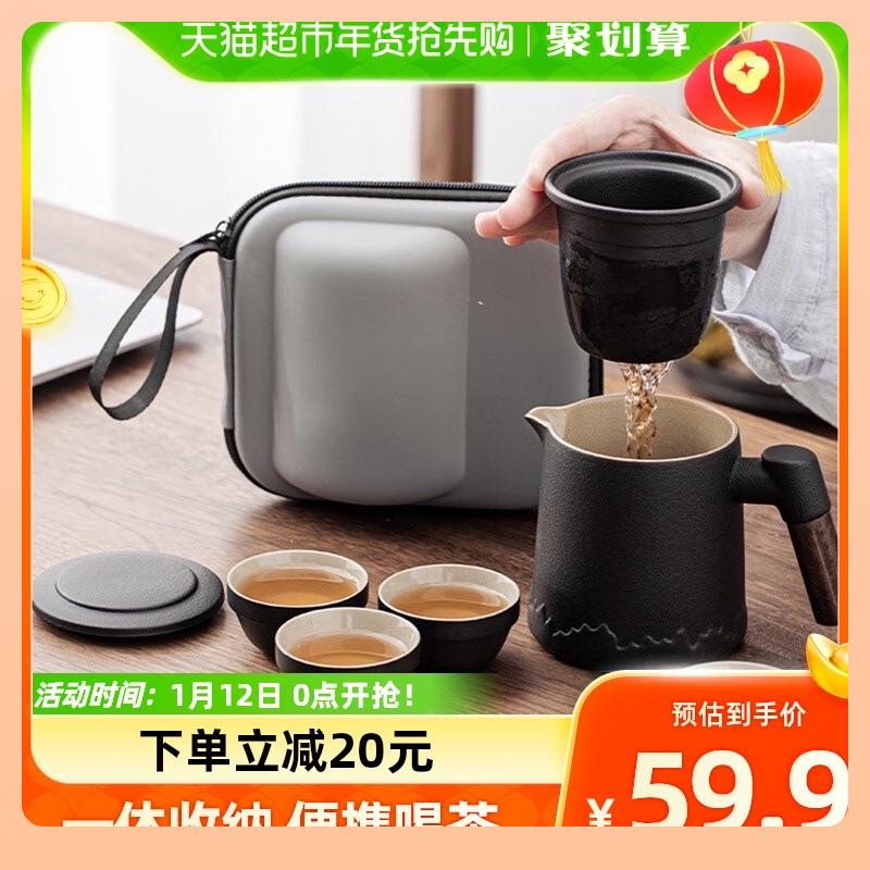 ?套几物森林具旅行茶具一F77S6958壶四杯户外便携功夫茶茶具陶装