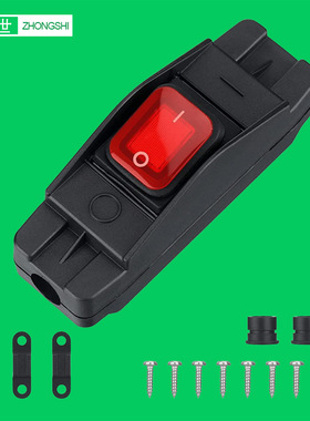 线上防水开关内联手16A25A阻燃14AWG船型IP65大壳电流捏防水