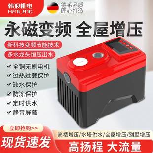 永磁变频离泵泵节能心恒压增压家用智能全动加压泵多级全RKJ铜无