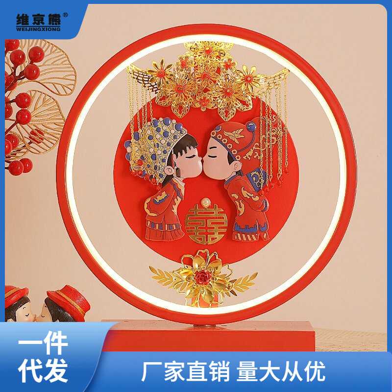 婚庆台灯新娘陪嫁礼品送新人礼物创意卧室床头灯红色喜庆结婚姜茶