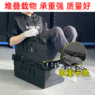 塑料筐加厚水果蔬菜胶果蔬地商场物流配送筐周转堆筐陈列框连锁店