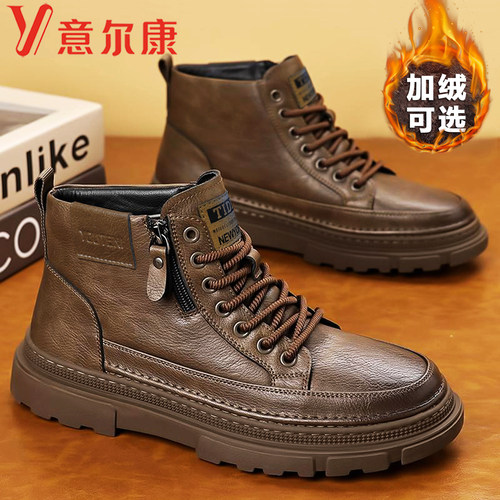 意尔康英伦风加绒保暖马丁靴男
