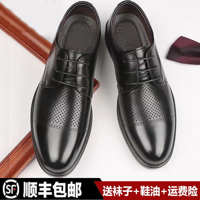 正品男鞋真皮镂空增高正装