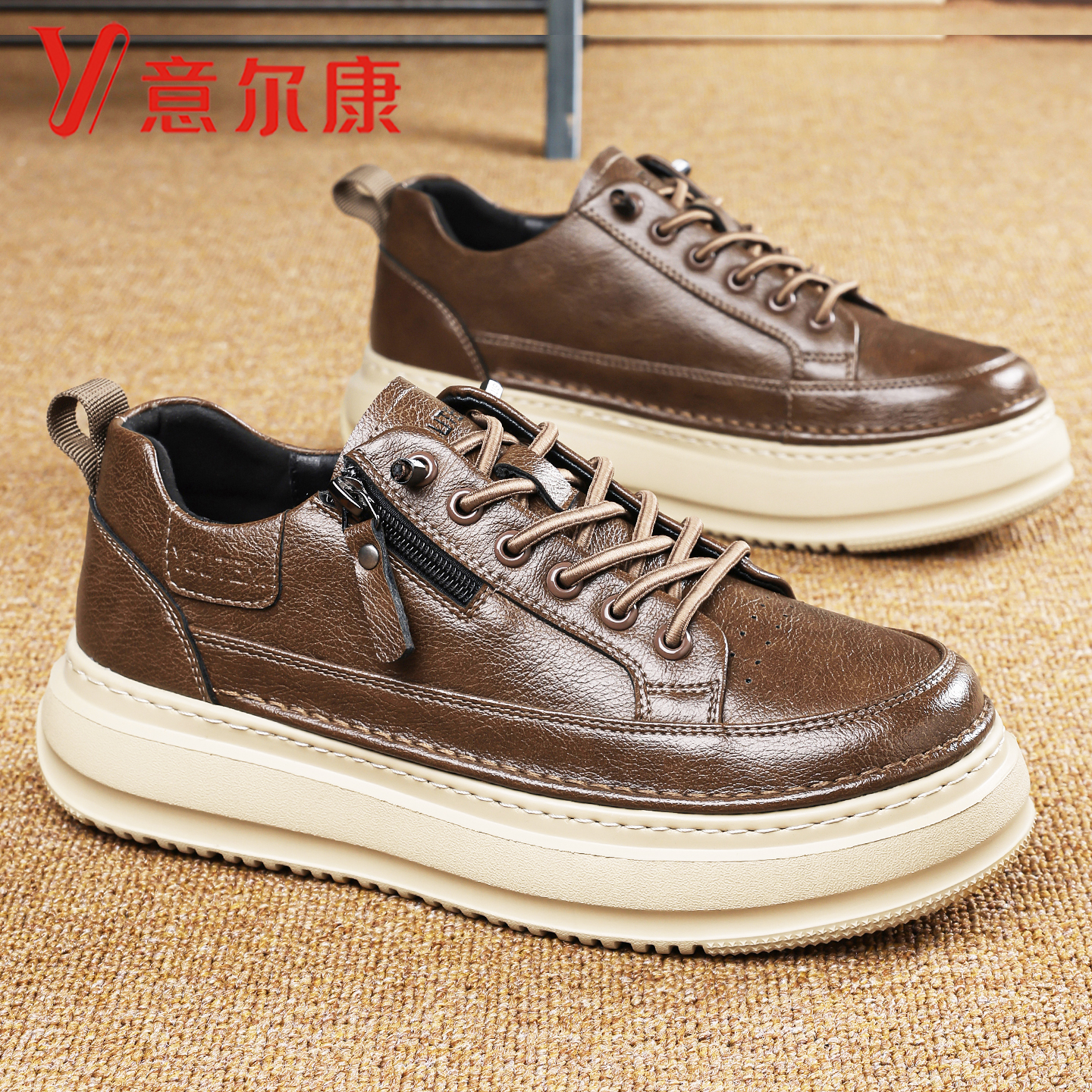 意尔康真皮厚底增高男士休闲板鞋