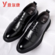 真皮透气增高英伦结婚鞋 意尔康皮鞋 商务正装 休闲男鞋 男士 2025新款