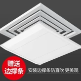 Центральный воздушный кондиционирование