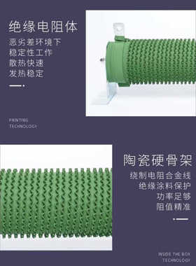 2000W变频器制动刹车线绕电阻5R10R20R30R40R50R75R80R100R150R欧