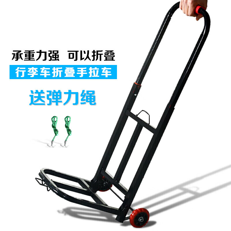 折叠行李车手推车便携购物手拉车拉杆车载重爬楼梯车拉货车搬运车