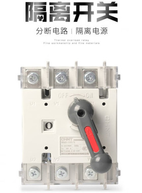 NH40-100A125A200A250A315A400A630A1000A3P4P隔32A3P