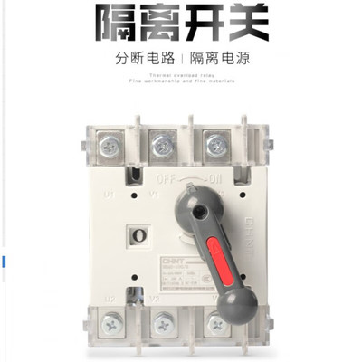 NH40-100A125A200A250A315A400A630A1000A3P4P隔32A3P