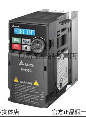 变频器MS3000.4/1.5/2.2/3.7/5.5/7.5/11/15/18.5KW38VFD1A5MS43A
