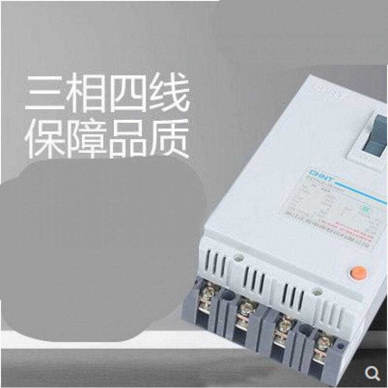 器开触电路保保100a3p4p器四漏护电dz15le100a2p线断空塑壳380v