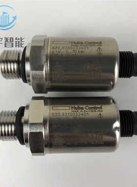 全系列富巴HUBA520压力传感器变送器control5436制冷专用红色