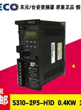 定制适合TECO变频器S310-2P5-H1C20V电压0.4KW快