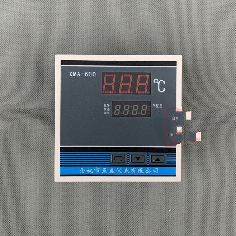 XMA-600型恒温干燥箱温控器烘箱培养箱仪表数显调节仪余姚亚泰0-3