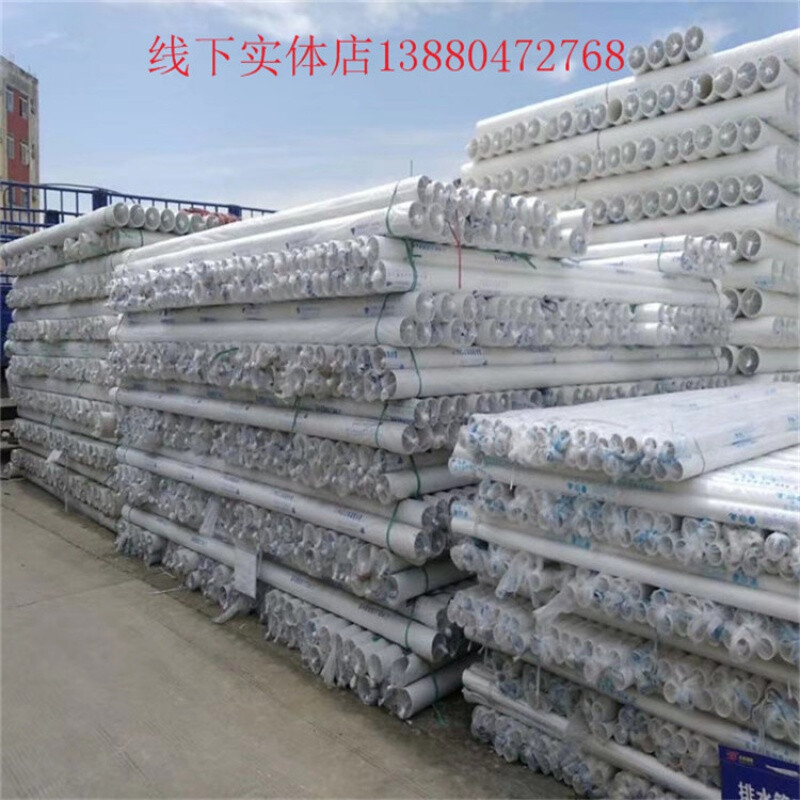 定制成都多联UPVC排水管实壁螺旋中空螺旋圆管11016050塑料排污下