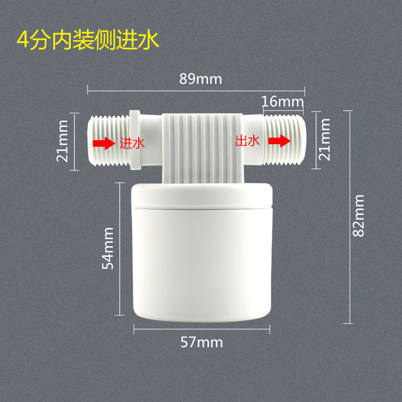 新塔水箱浮球阀开l关水位全自动止水补水控制器水满自停阀上水进