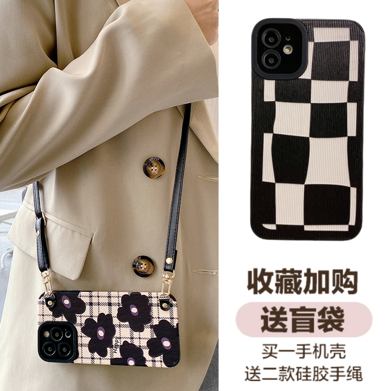 苹果13promax斜挎棋盘手机壳