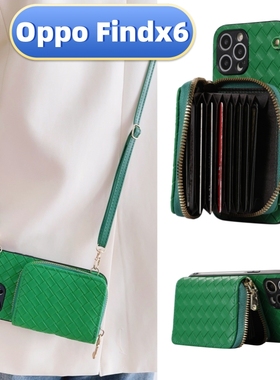 oppofindx6零钱包手机壳适用k10pro斜挎编织风琴x3新款x2硅胶lite全k11包s防g摔k可9爱7女3奢1华f19超5薄17