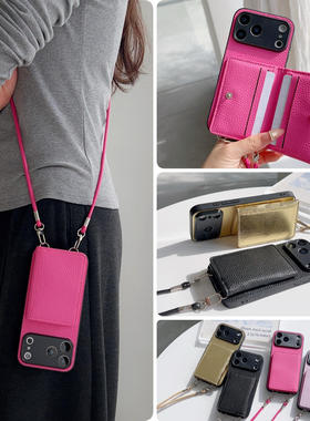 小米15竖荔枝civi4pro零钱包手机壳适用红米note14斜ultra挎s皮x质t卡+包r至g尊c新k款9高8级7/6/5/4/3/2/1/0