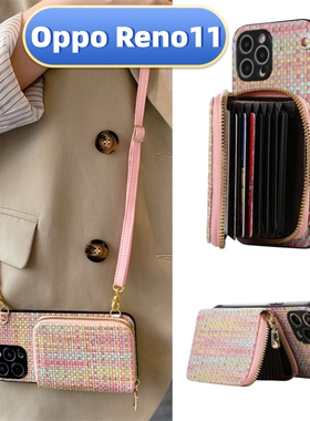 opporeno11零钱包ace手机壳10适用plus斜g挎ace编织香风1新s款e硅+胶z全f包r高k级t防9摔8奢7华6小5众4/3/2