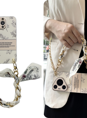 荣耀300pro斜挎200手机壳magic6丝巾plus电镀茶花play7适+用100华为8青9春z享0/5/x/3全e包v防i摔g/4/2畅s玩v