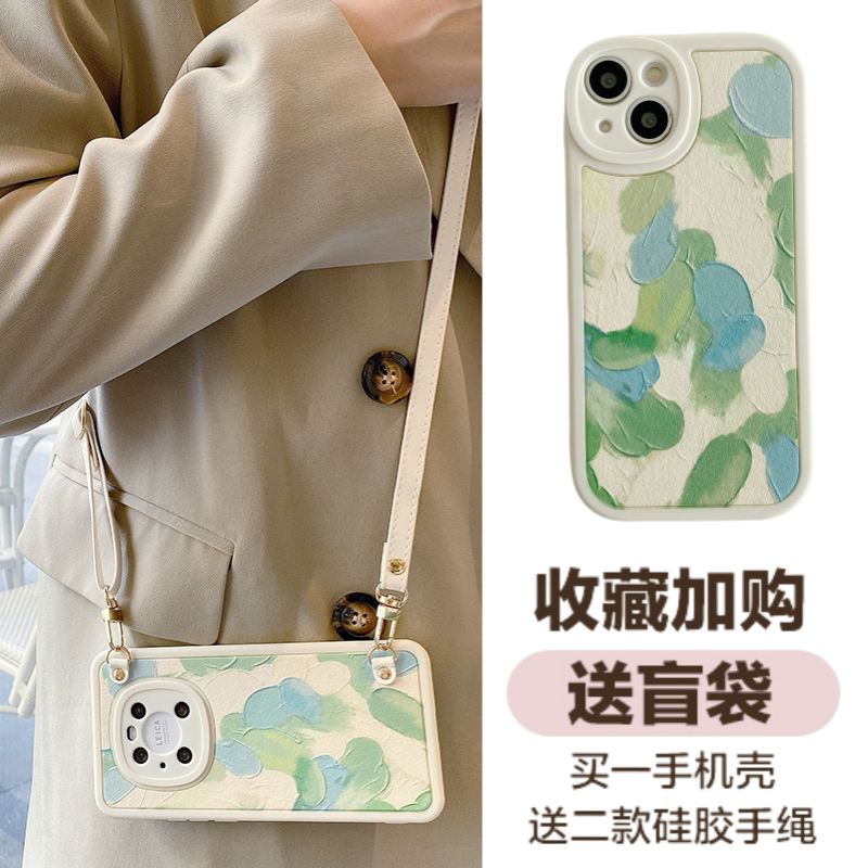 华为mate40pro斜挎手机壳